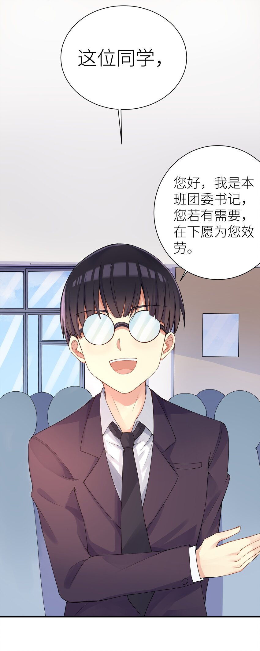 02 诚实的LSP26