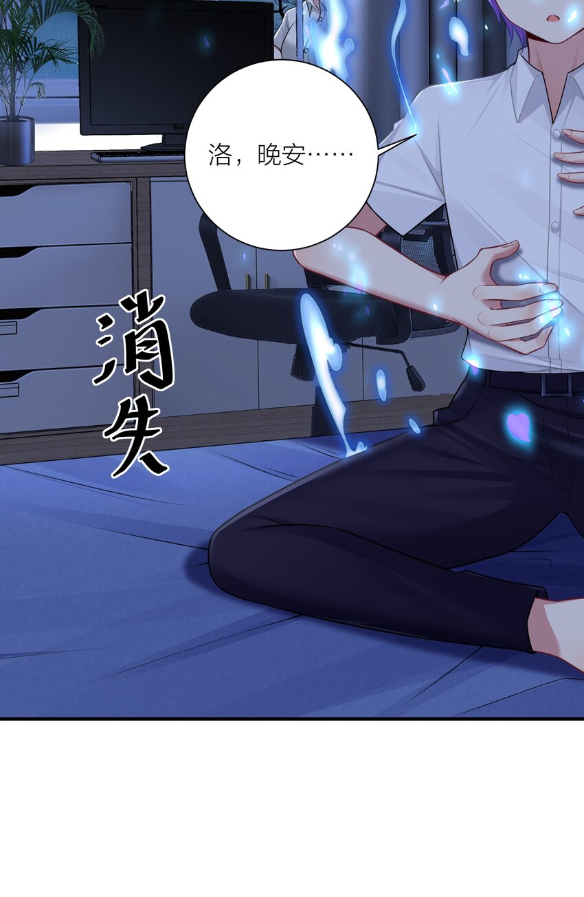 110 是谁在窗外？38