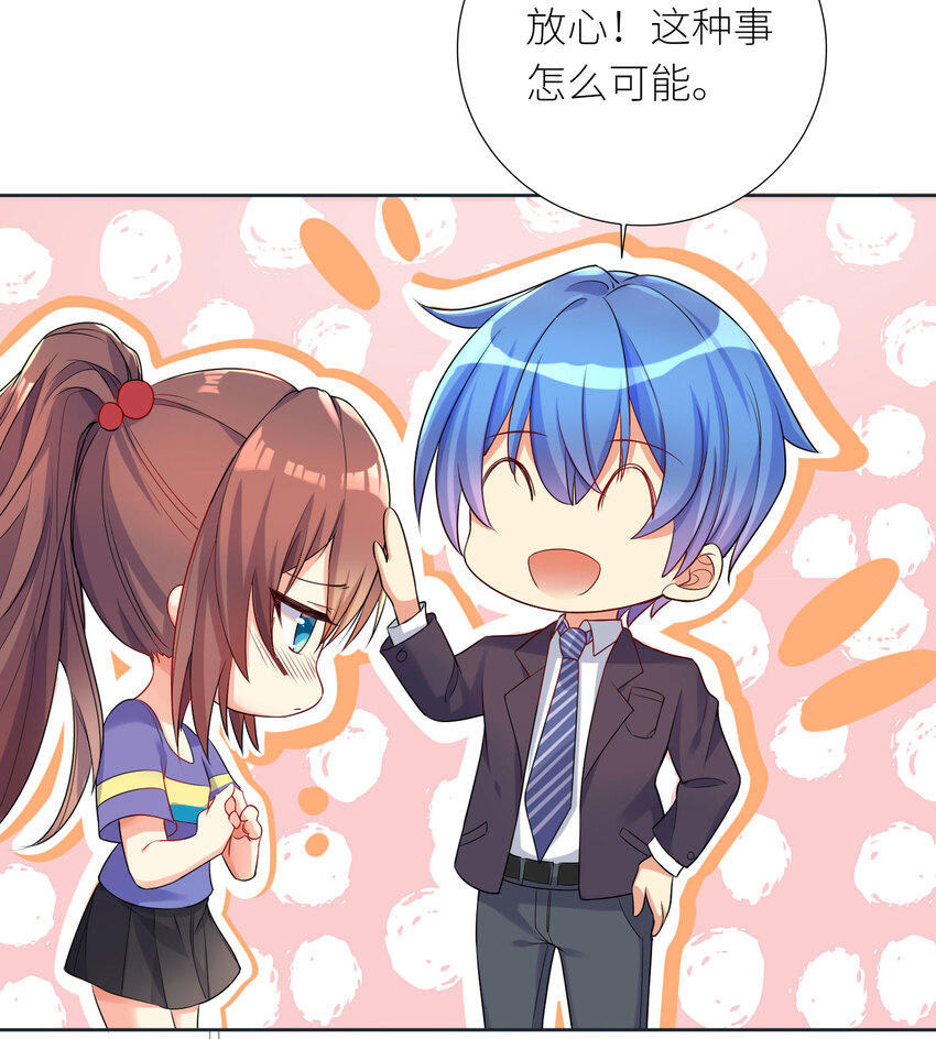 05 怀疑24