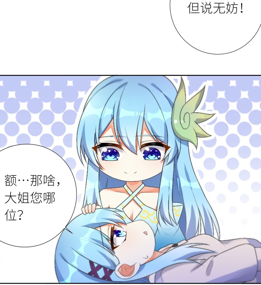 24 怜幽月34