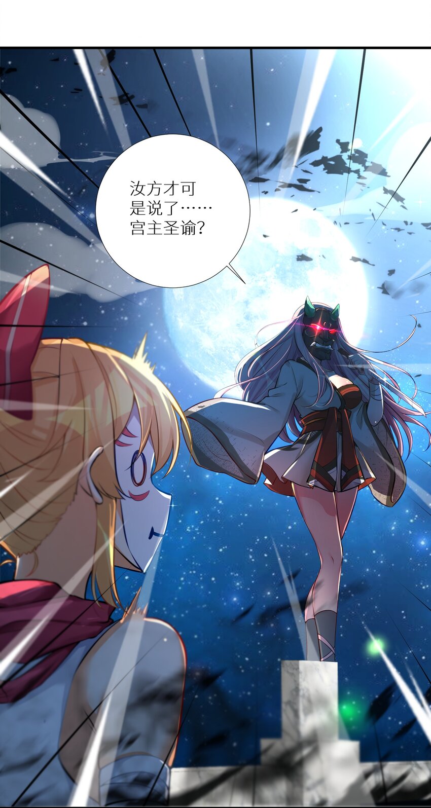 63 机关算尽终成空21