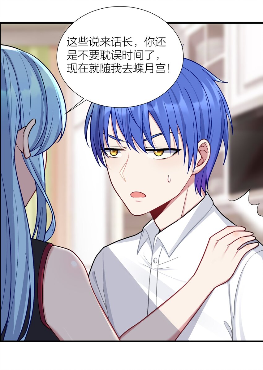 102 错综复杂的关系20