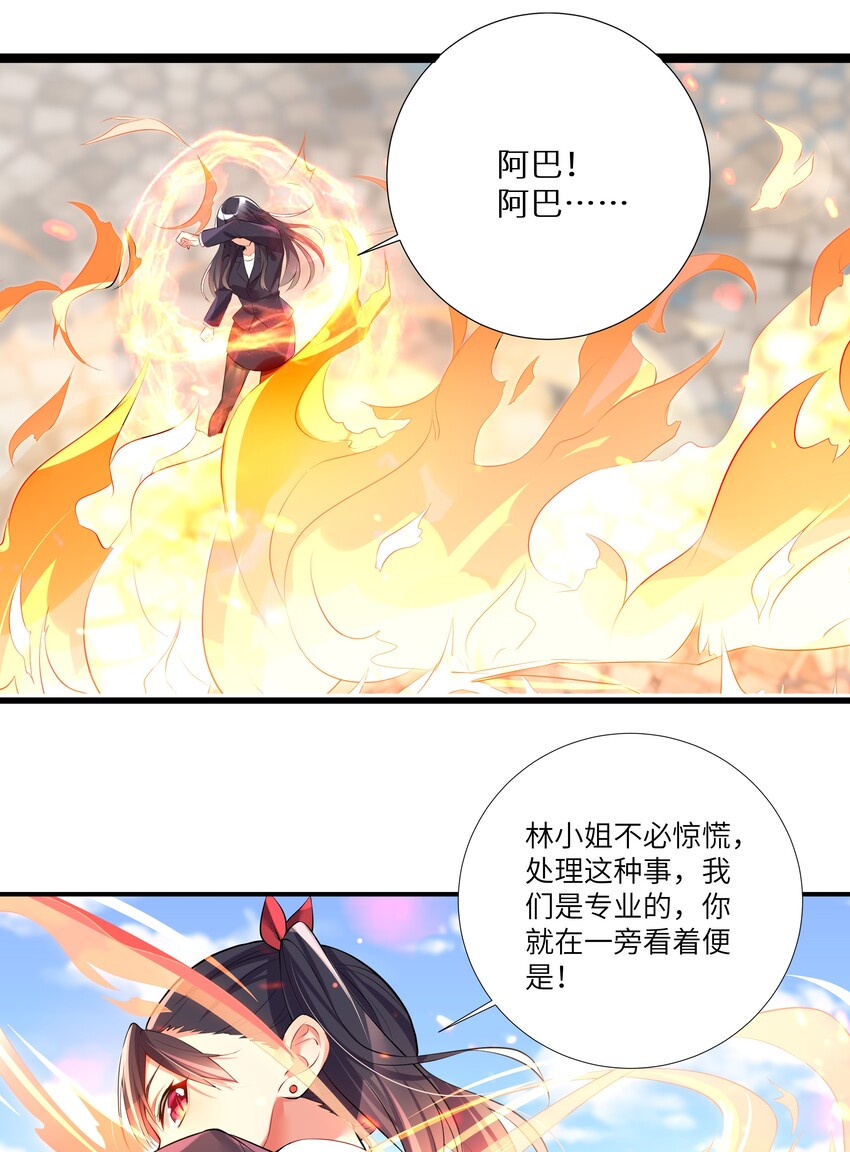 37 这场面我还真没见过4