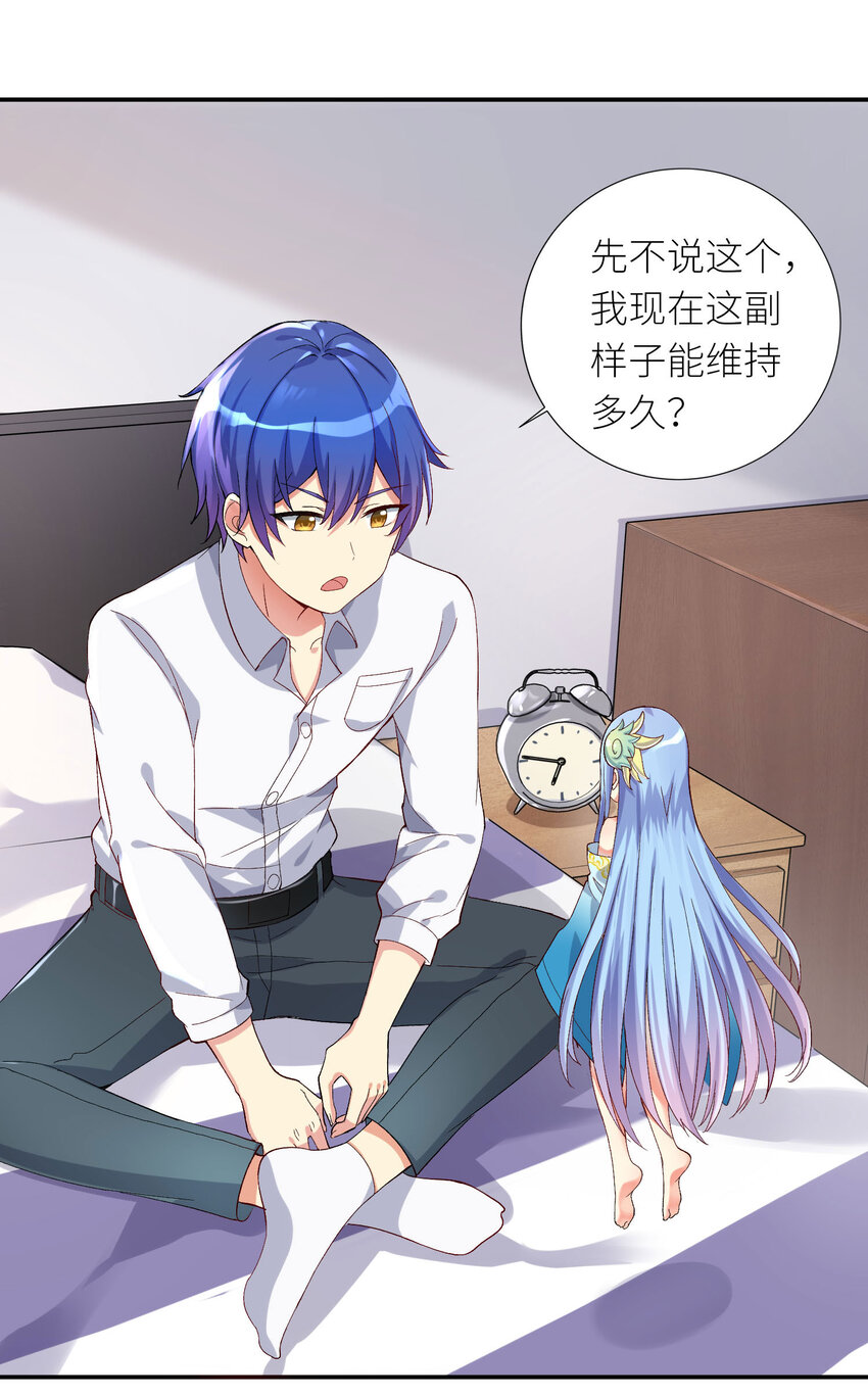 07 FFF团，参上！9