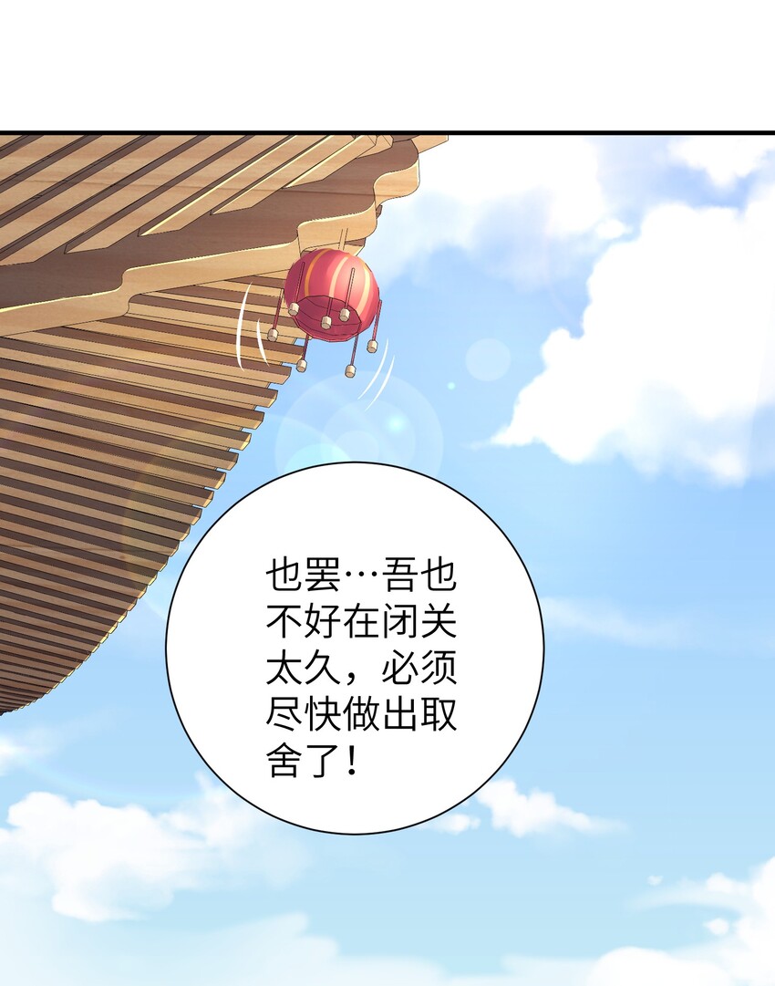 29 找上门了9