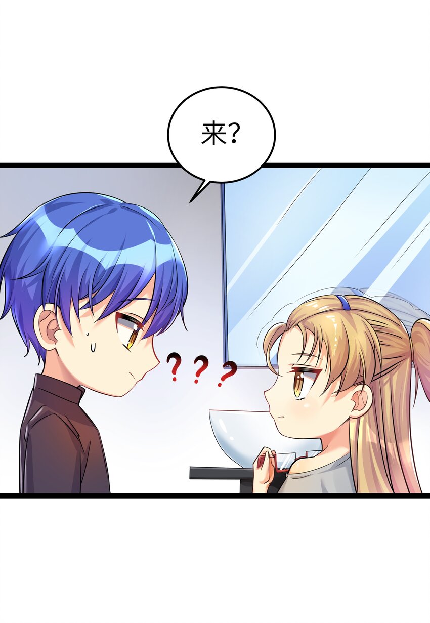 番外篇 错乱之章18