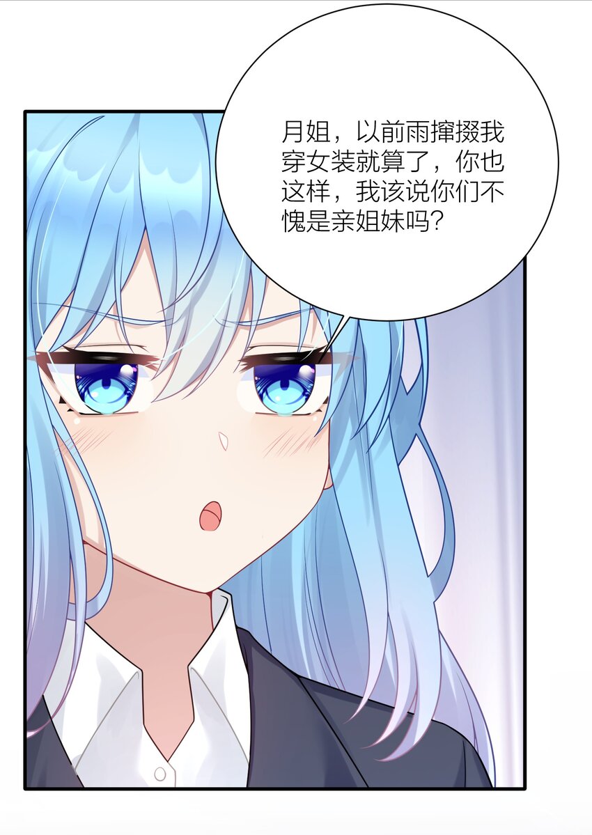 115 统一战线达成！25