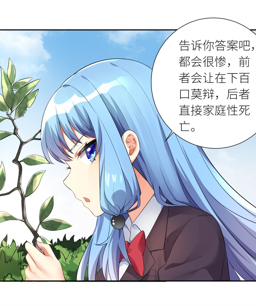 17 一本正经的胡说八道7