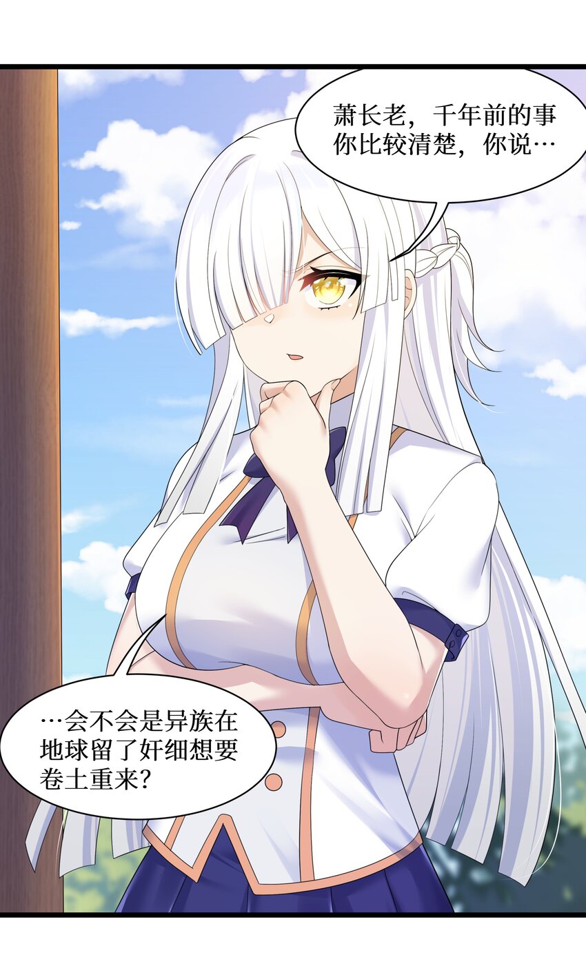 92要暴露了？25