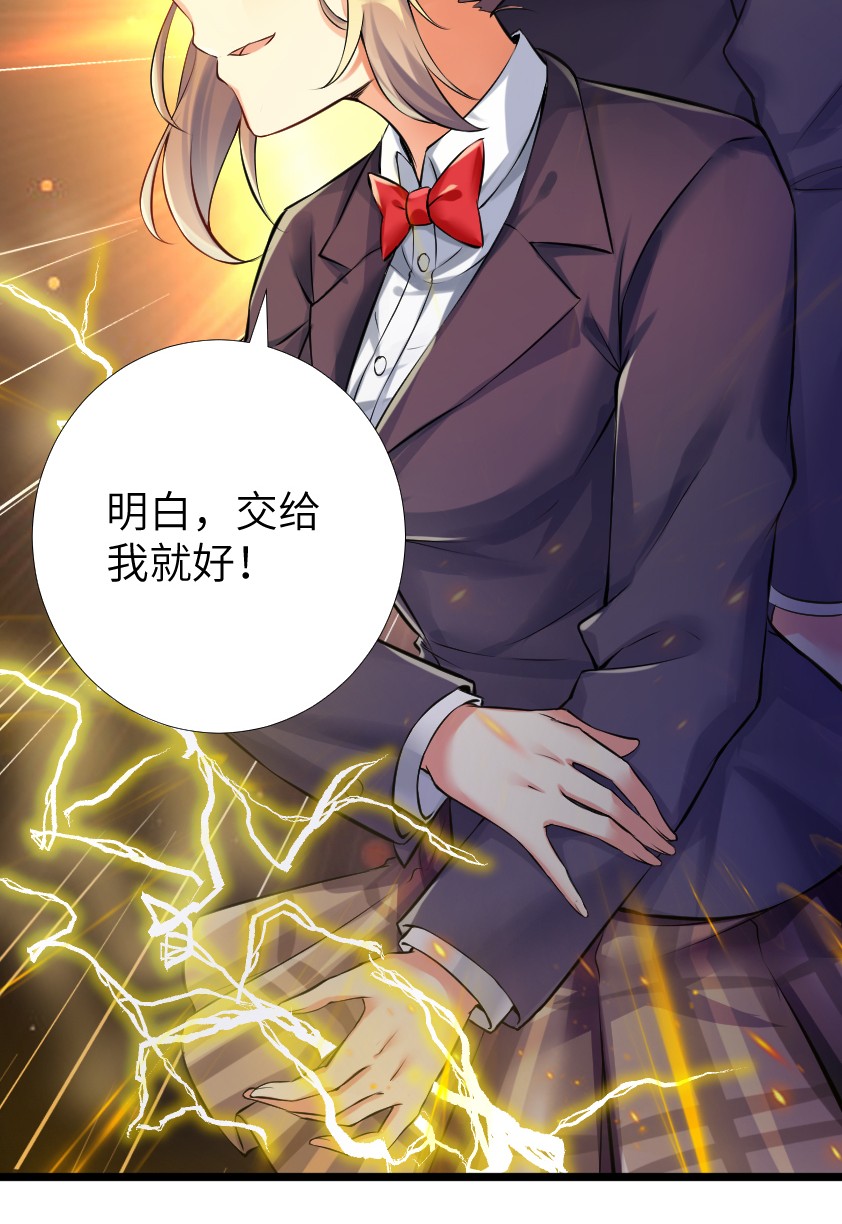 36 女装只有第零次和第无数次48