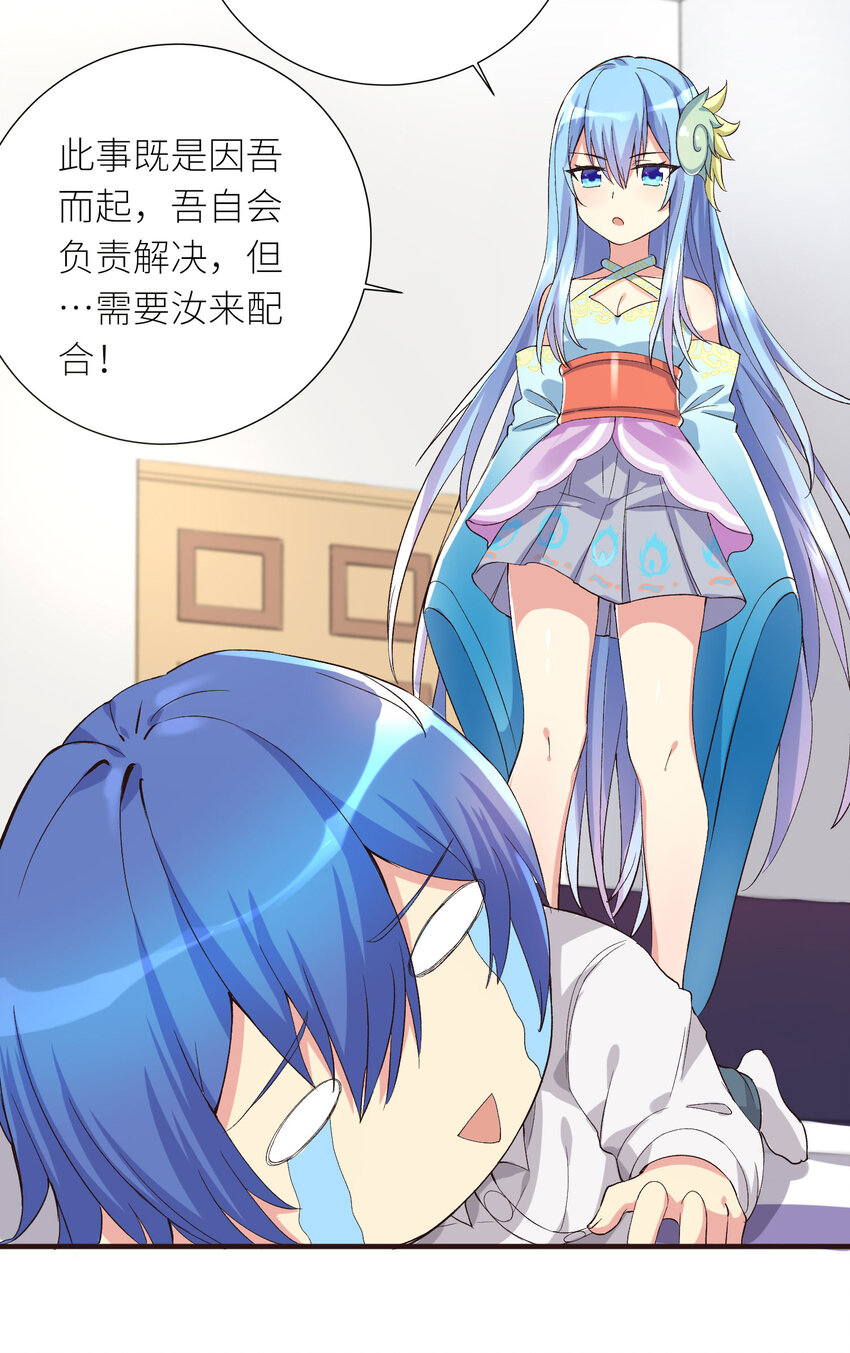 06 迷之少女17