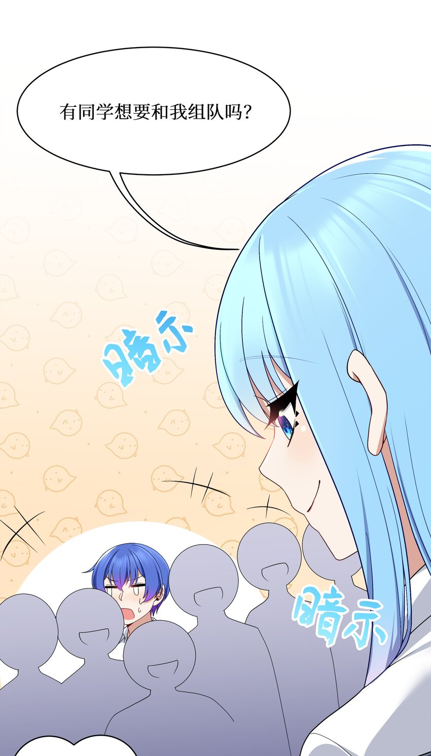 90试胆大会来了！4