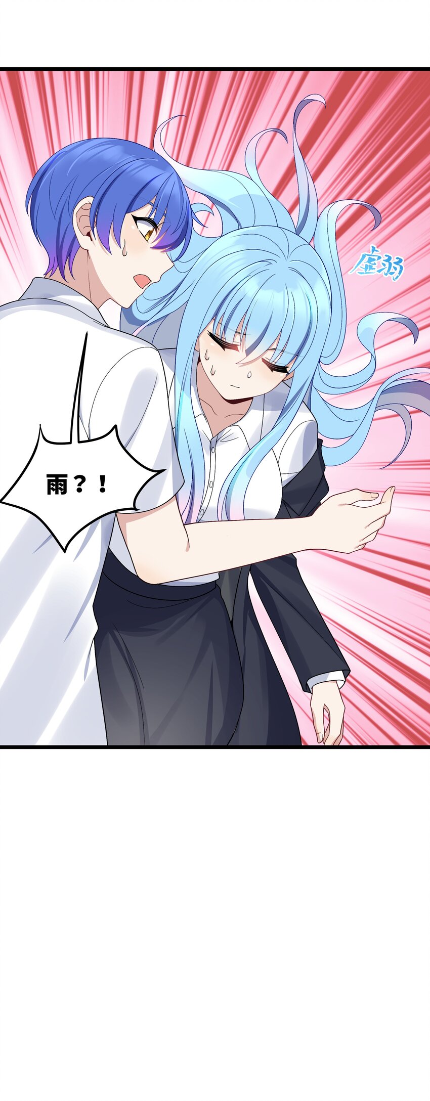 90试胆大会来了！54