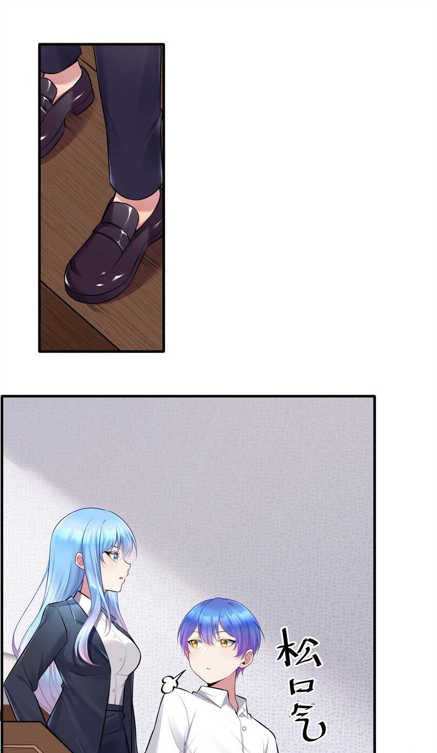 108 哥哥的秘密~20