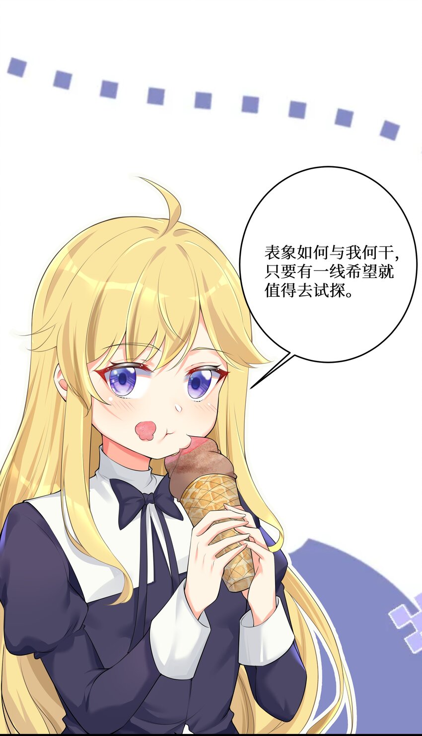 73 卧底46