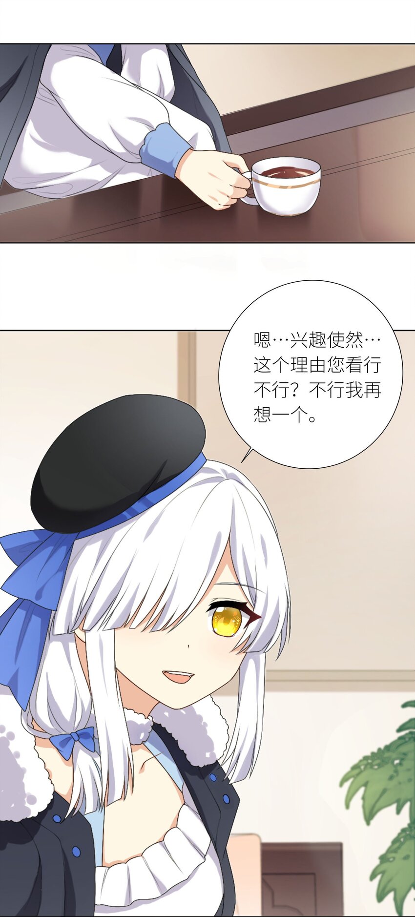 27 不演了，摊牌了！4