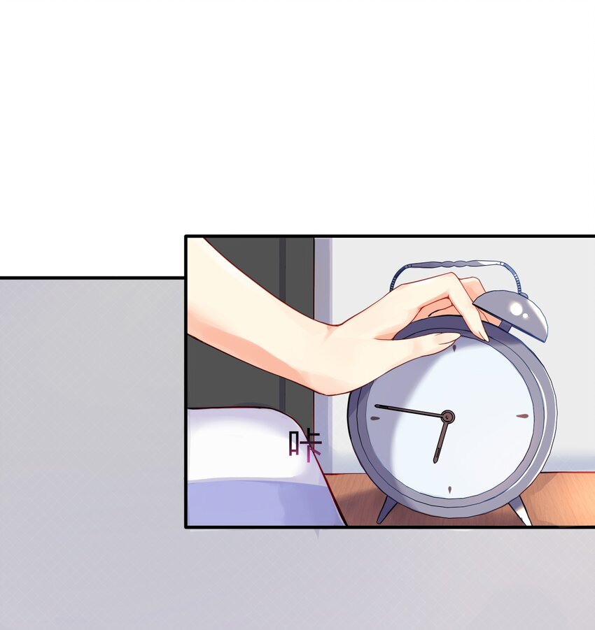 01 爷变成妹子了？4
