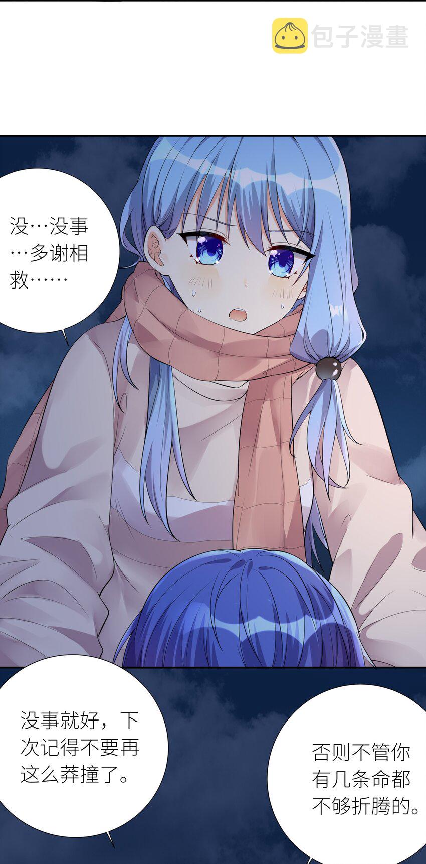 17 一本正经的胡说八道42