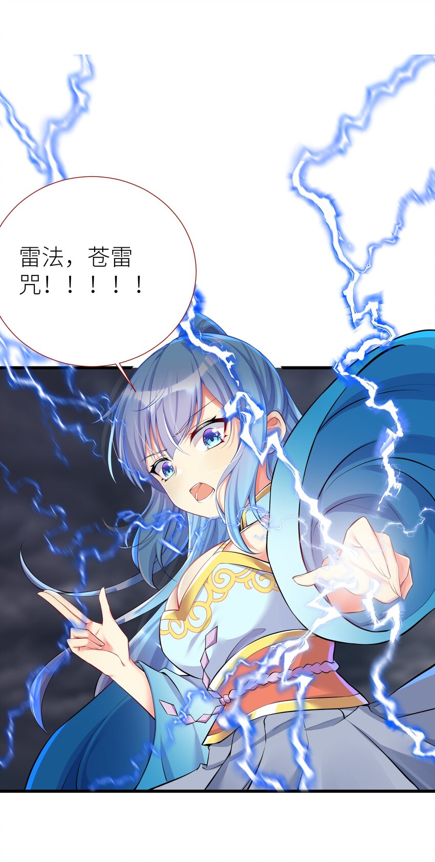 44 风水轮流转16