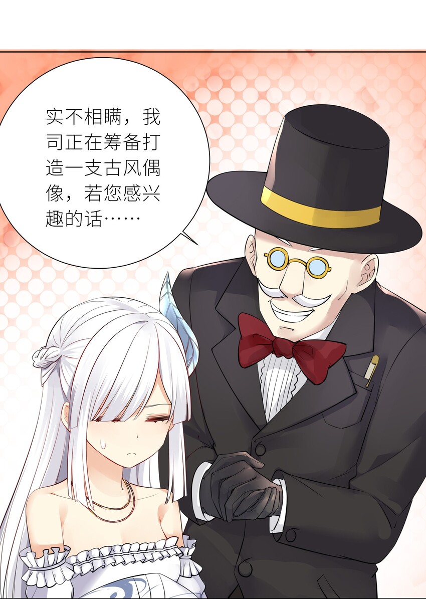 20 蝶月宫34