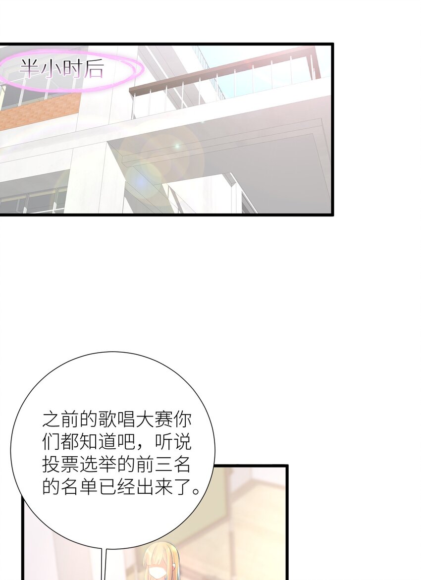 54 君子报仇只在今朝36