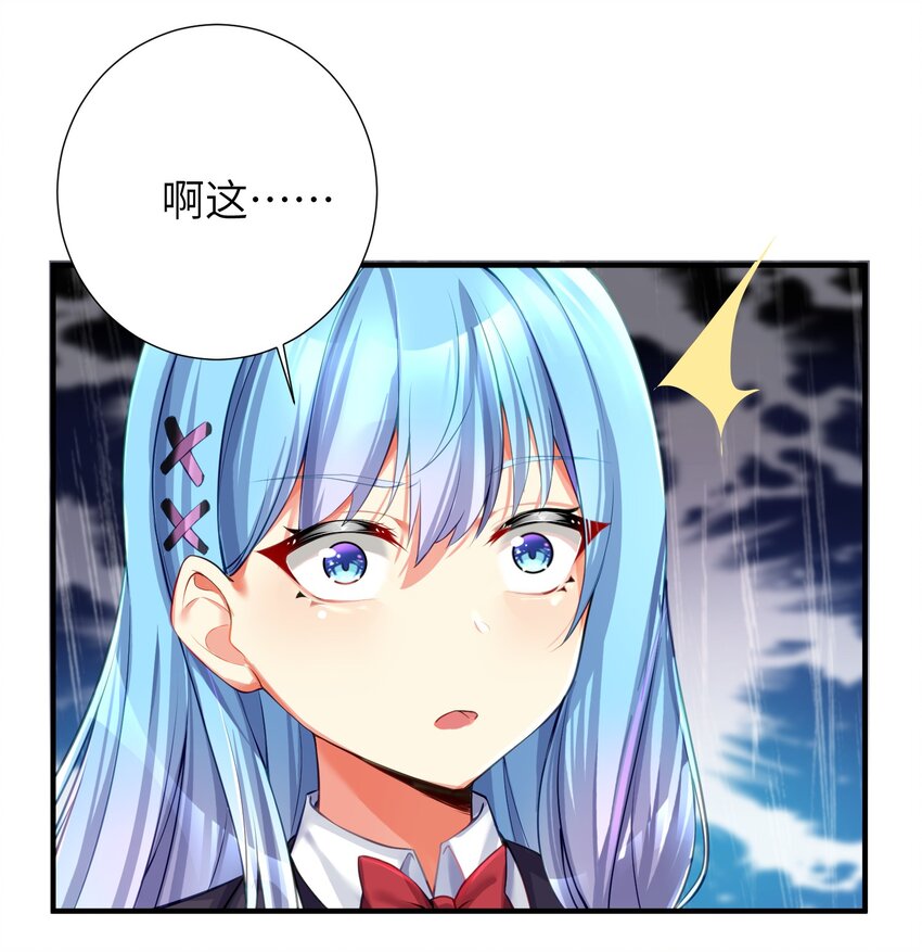 60 我就是煌月之祖26