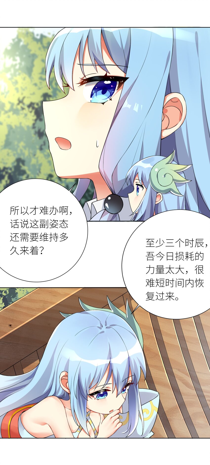 16 战斗特训3