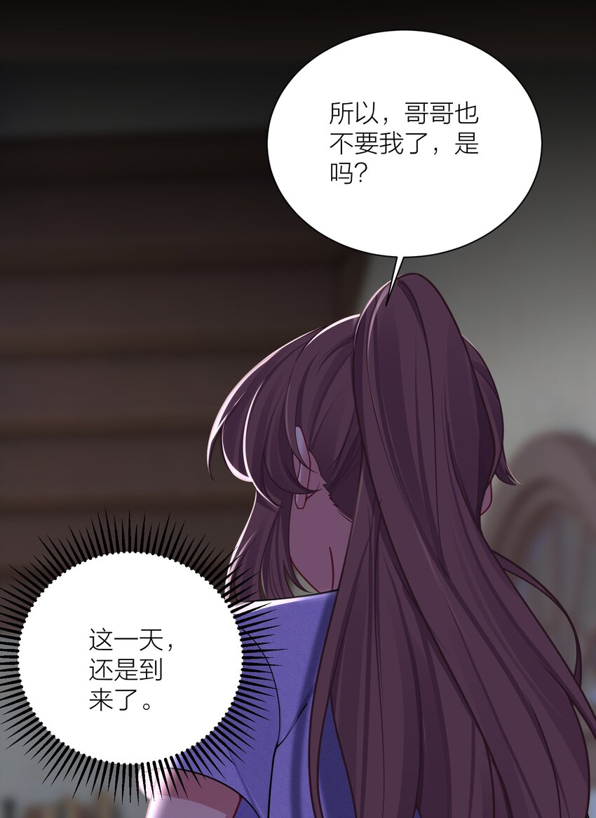 114 你要离开我？47
