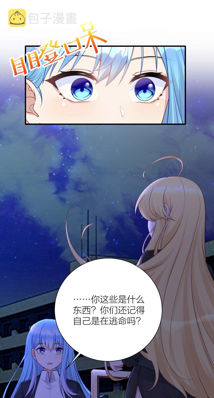 115 统一战线达成！28
