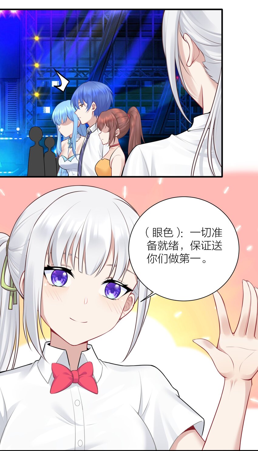 111 大赛开场了！51