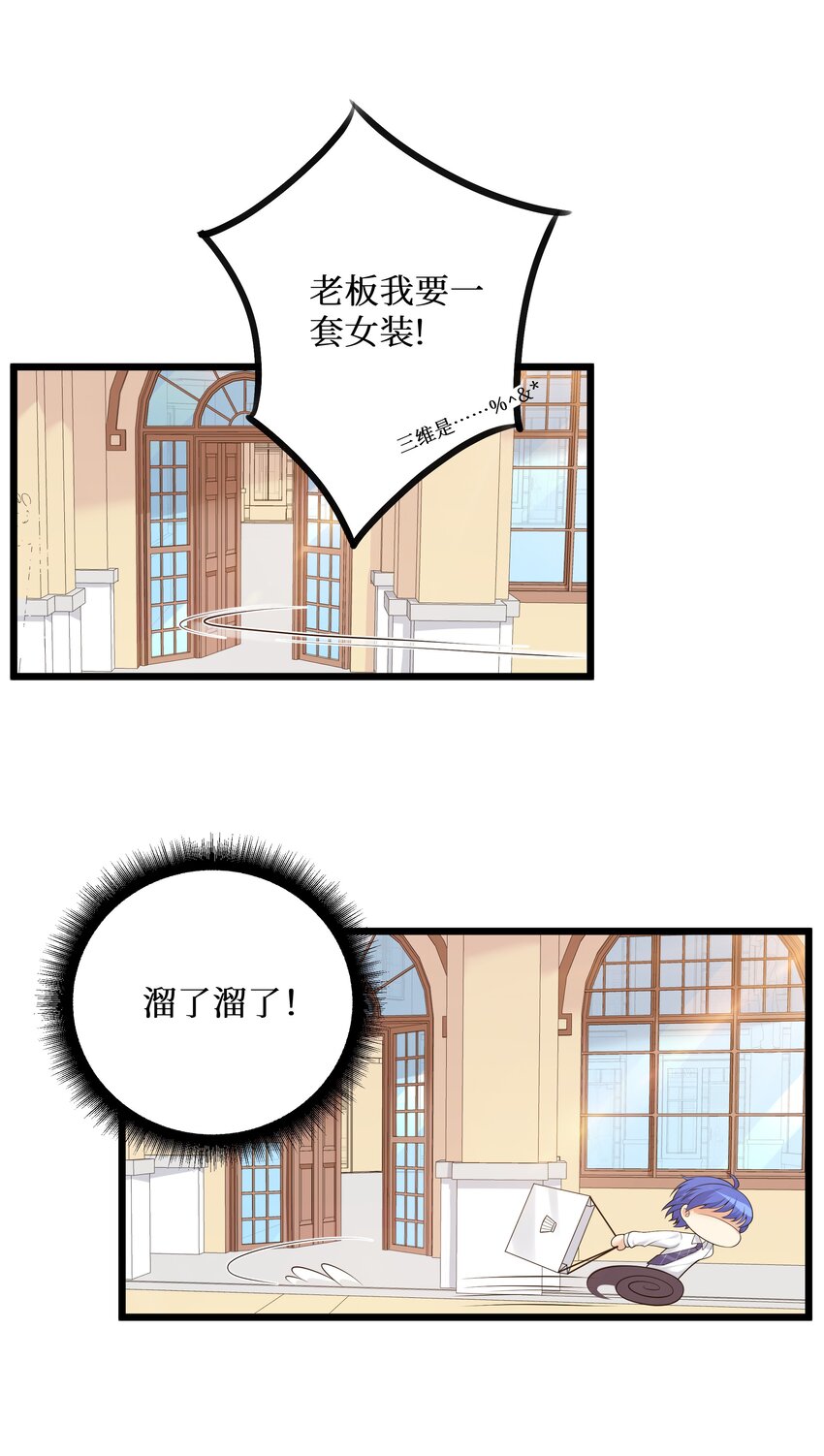 83你怎么光溜溜的？23