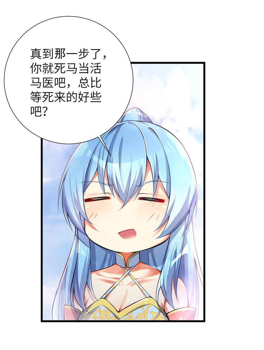 41 被揍了23
