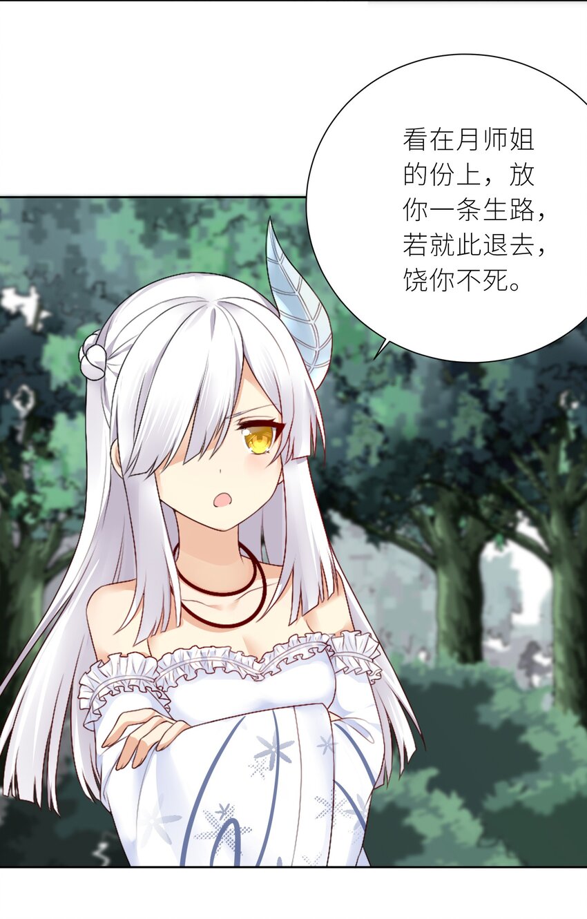 22 长驱直入29