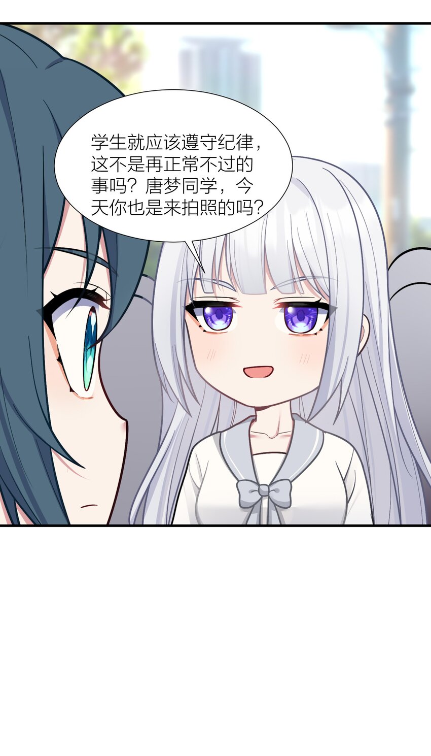 103 女高危机12