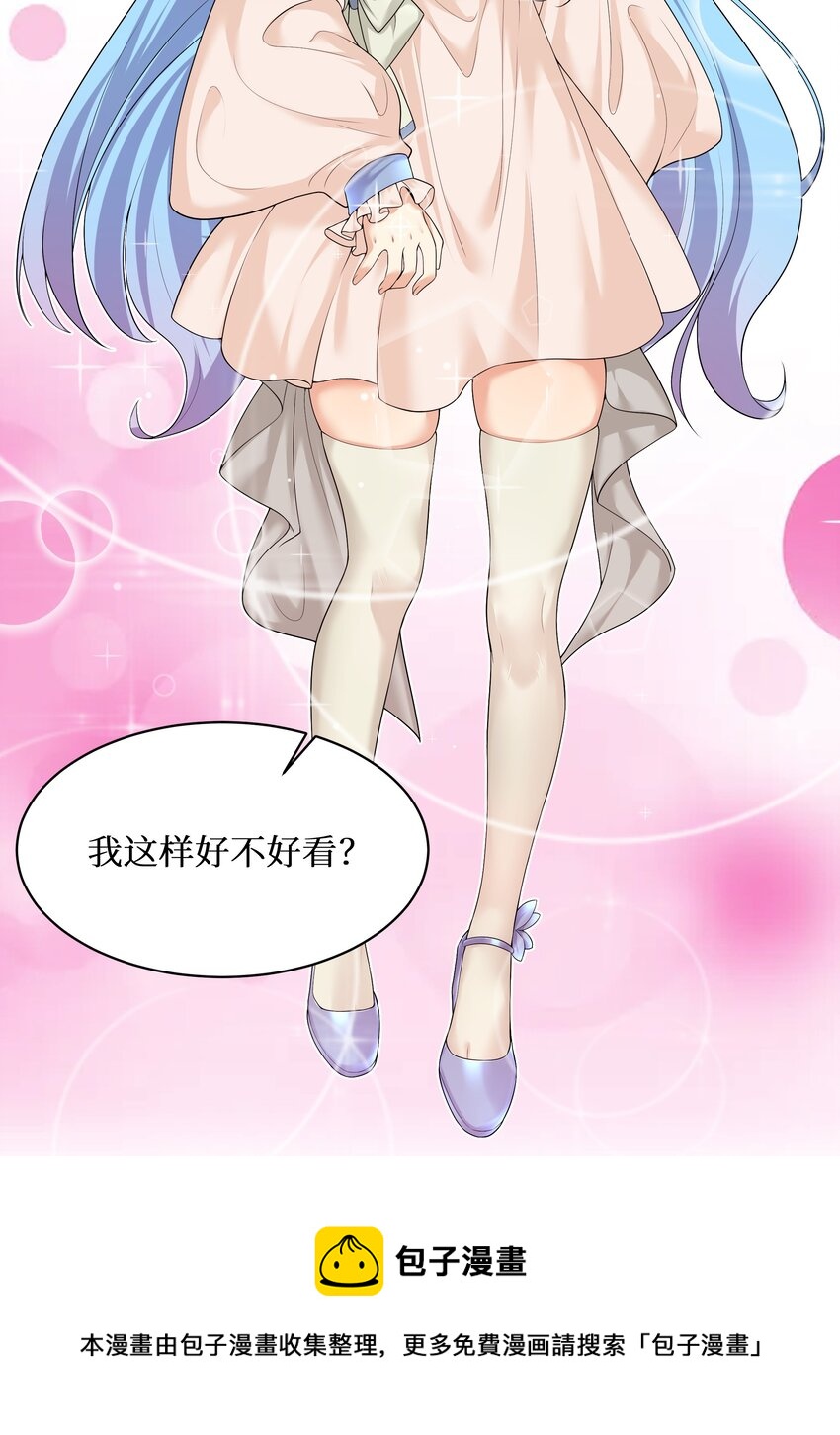 83你怎么光溜溜的？28
