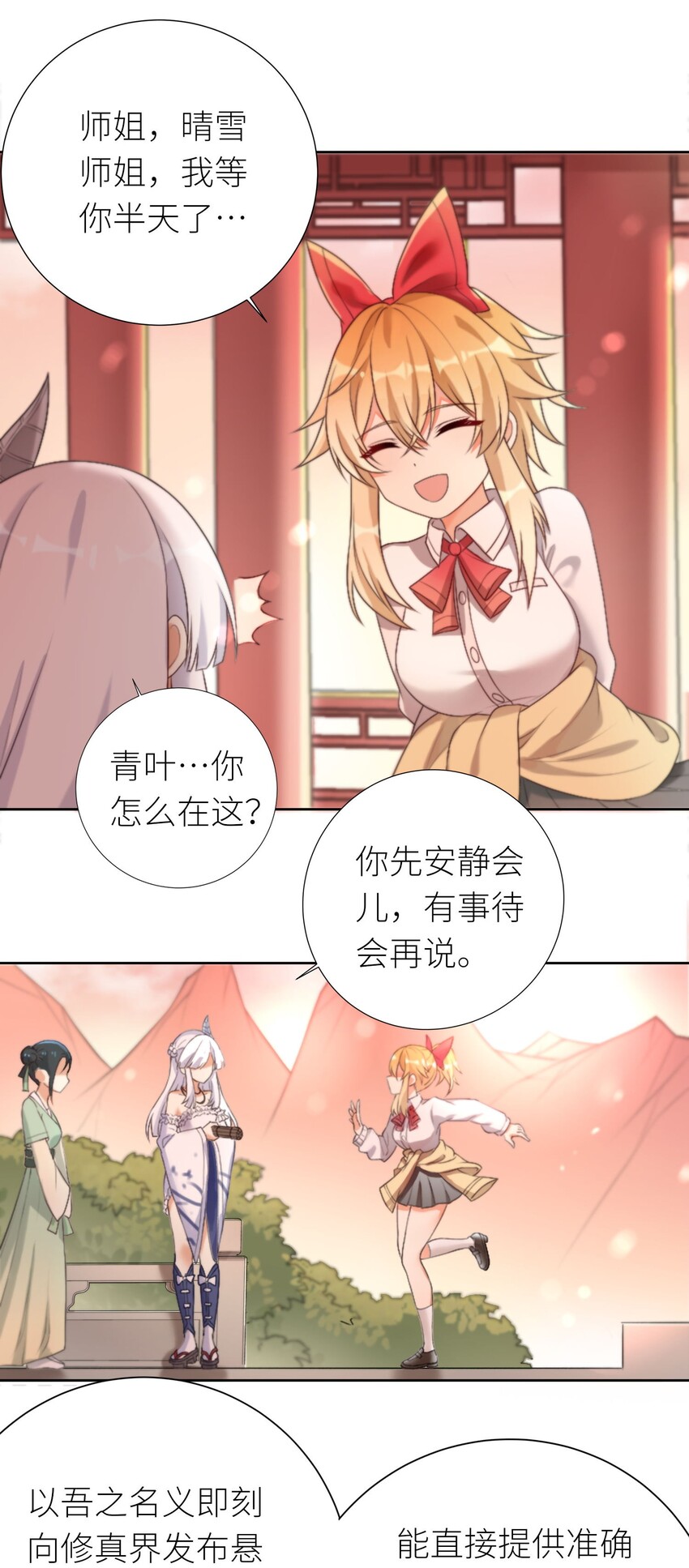 24 怜幽月42
