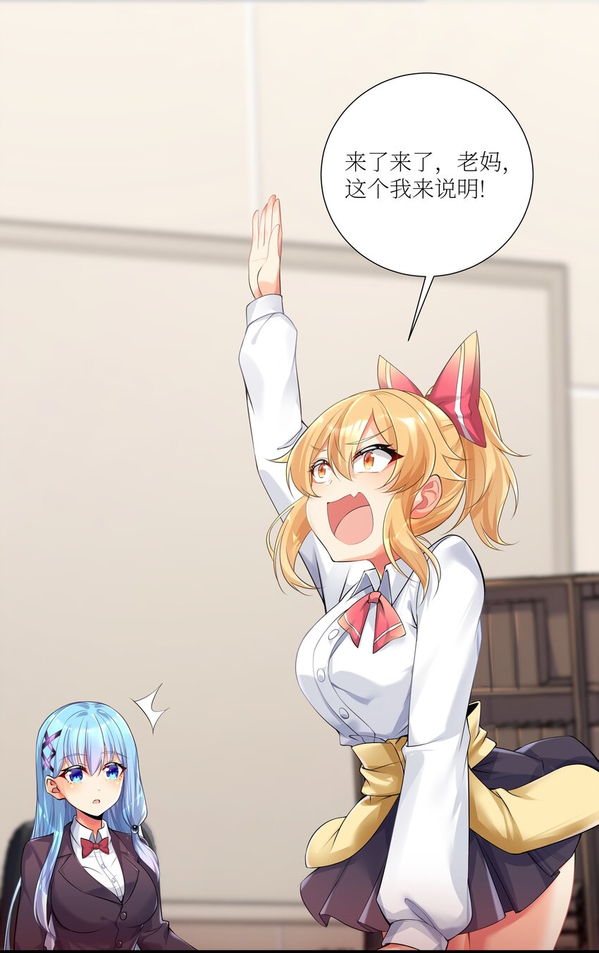 69 学园长54