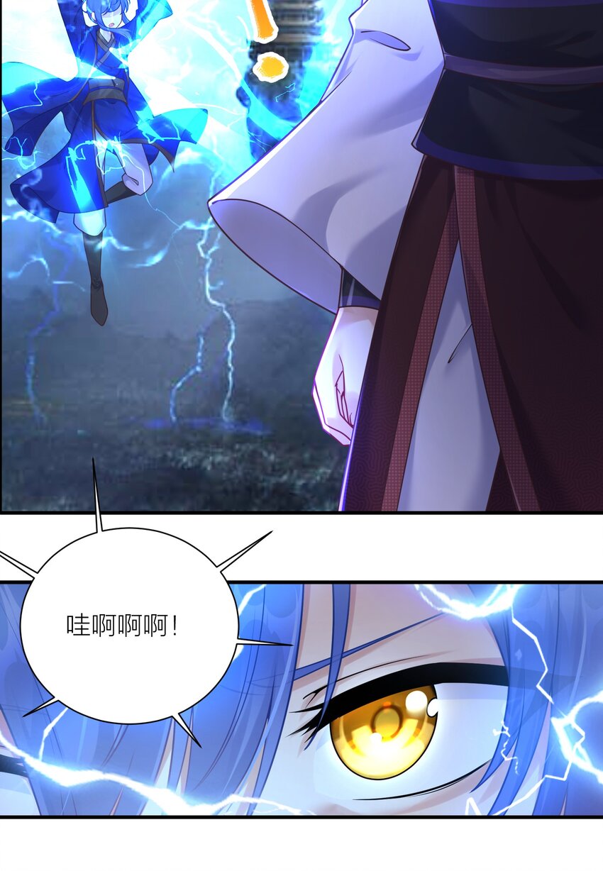117 洛璃必须死！36