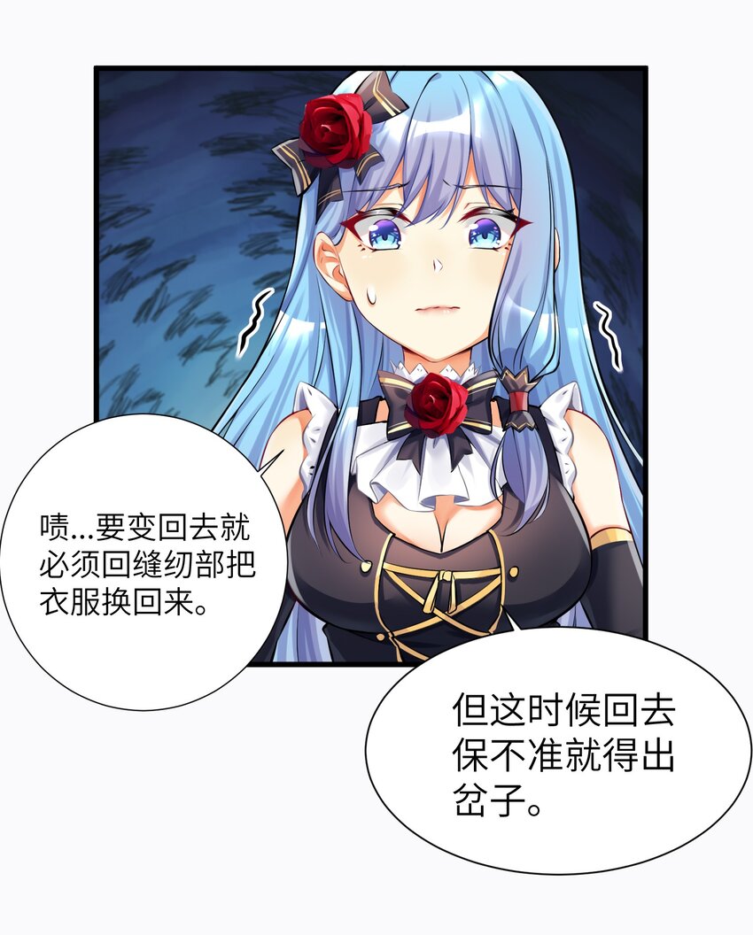 38 BUG，这绝对是BUG！45