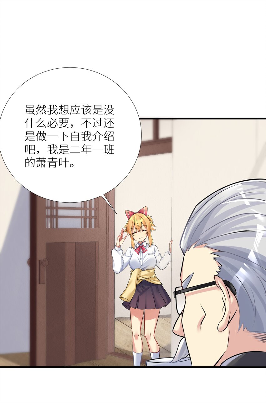 66 君子动手不动口13