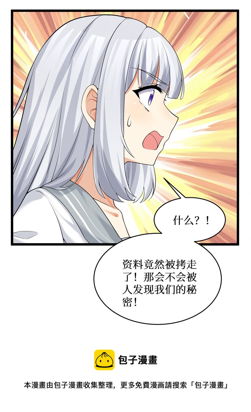 81好耶！快乐学习40