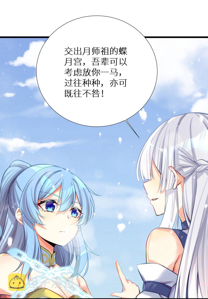 67 学校炸了37