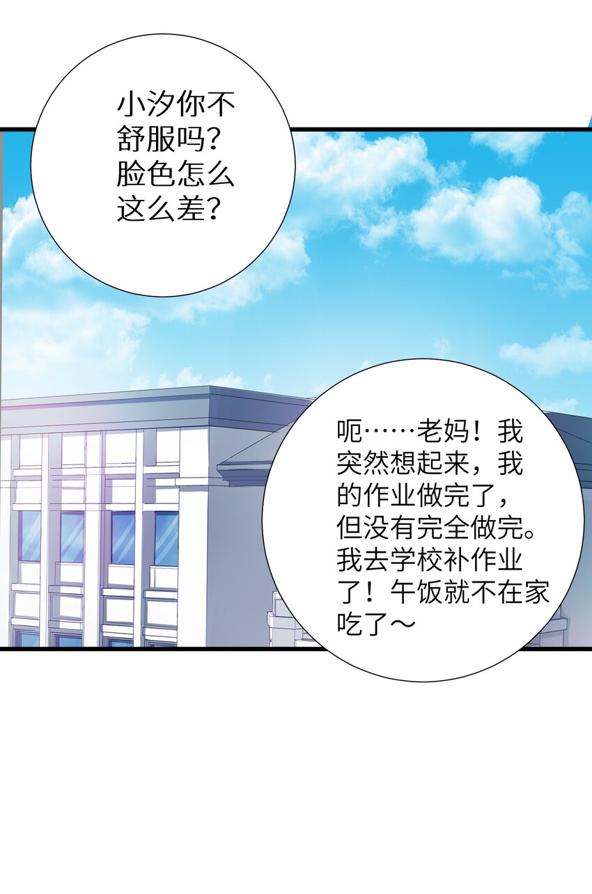 42 投降也不失为一种选择38