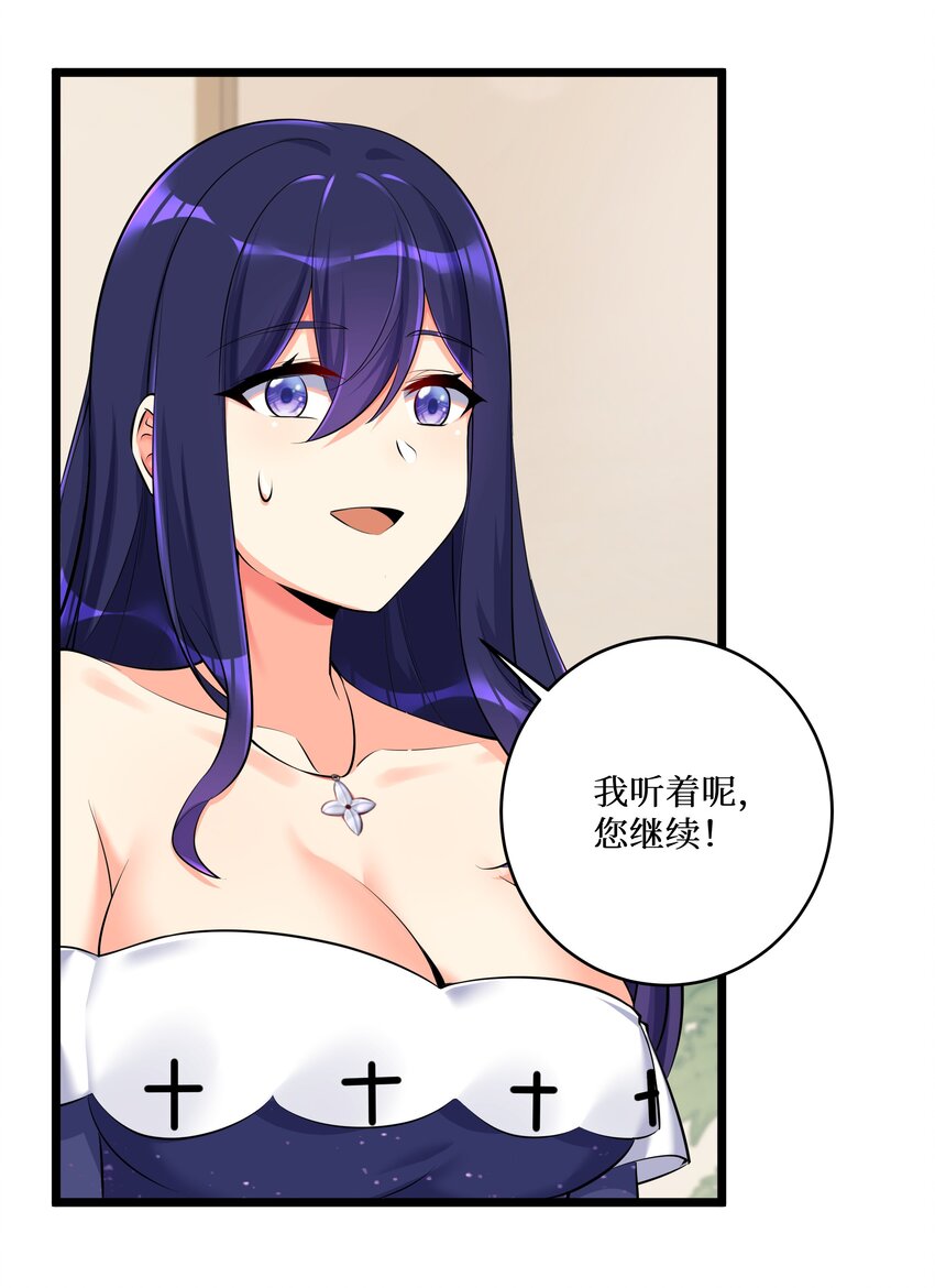 73 卧底38