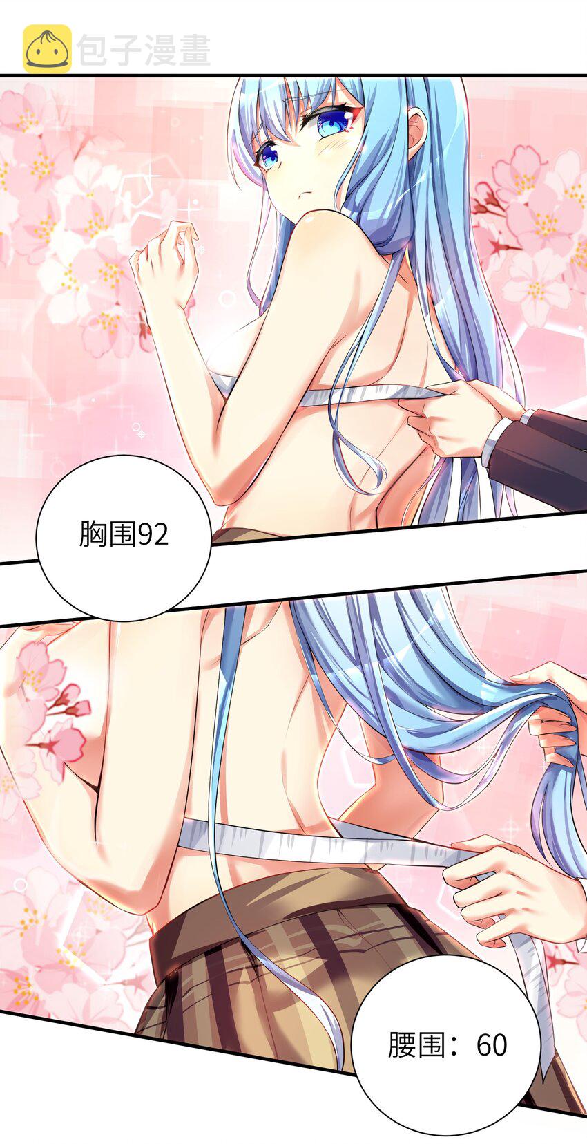 35 魅惑乱心33