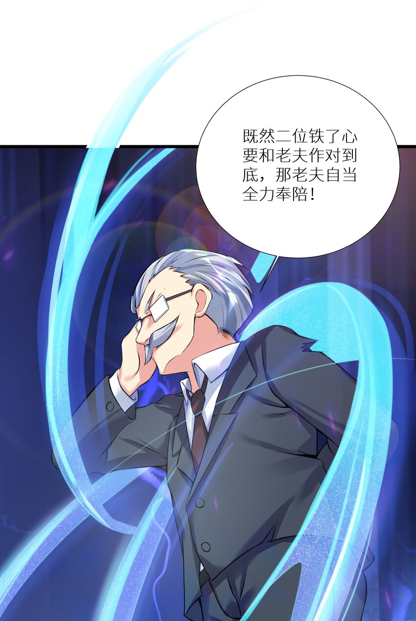 66 君子动手不动口44