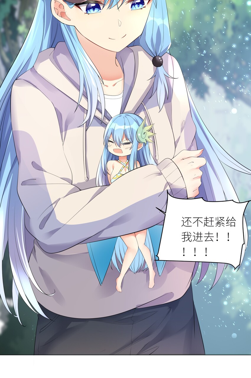 19 深入35