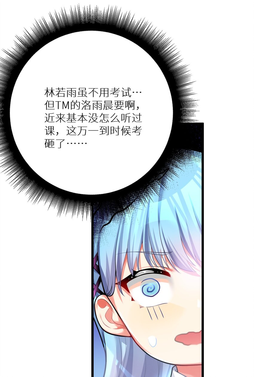 71 穷途末路38
