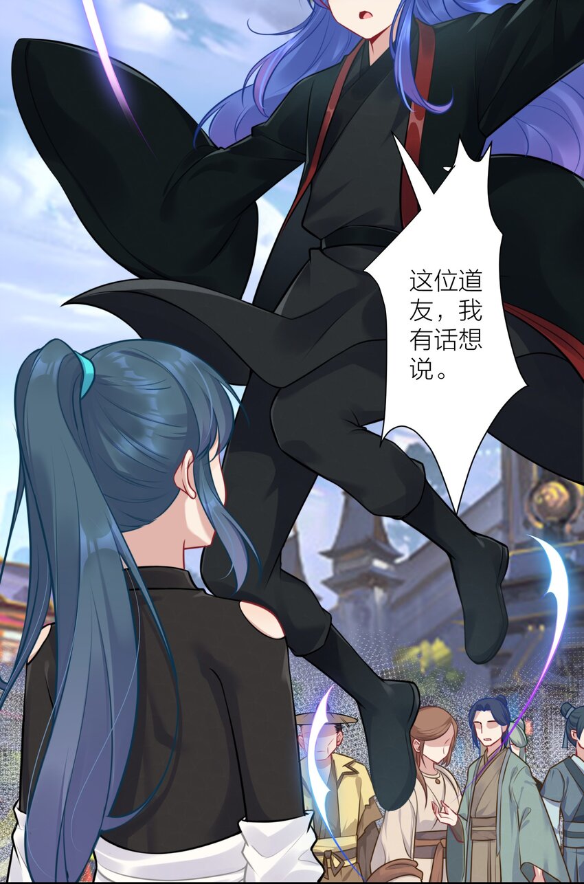 109 这真是个好主意17