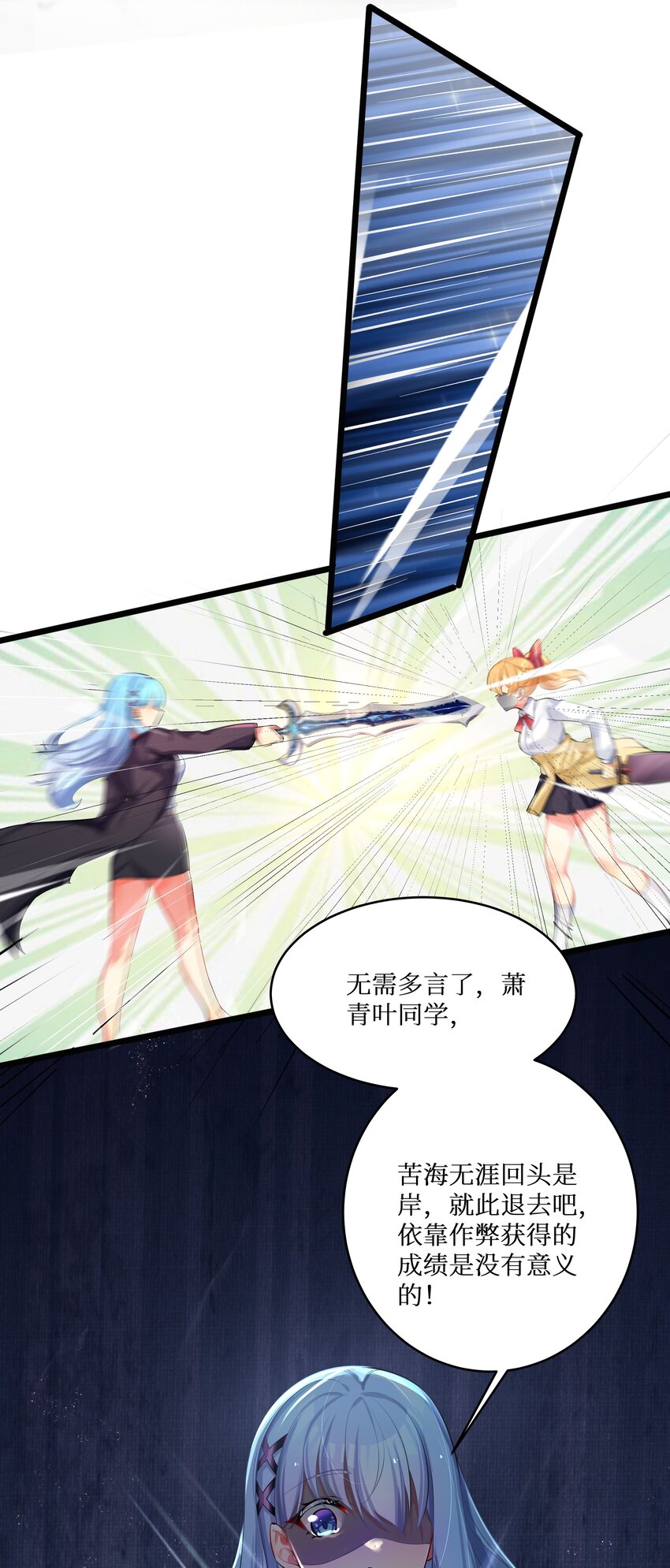 73 卧底7